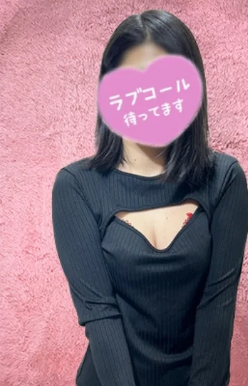 かなで