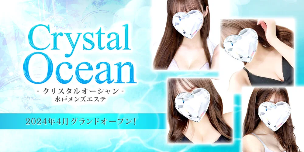 Crystal Ocean -クリスタル オーシャン-