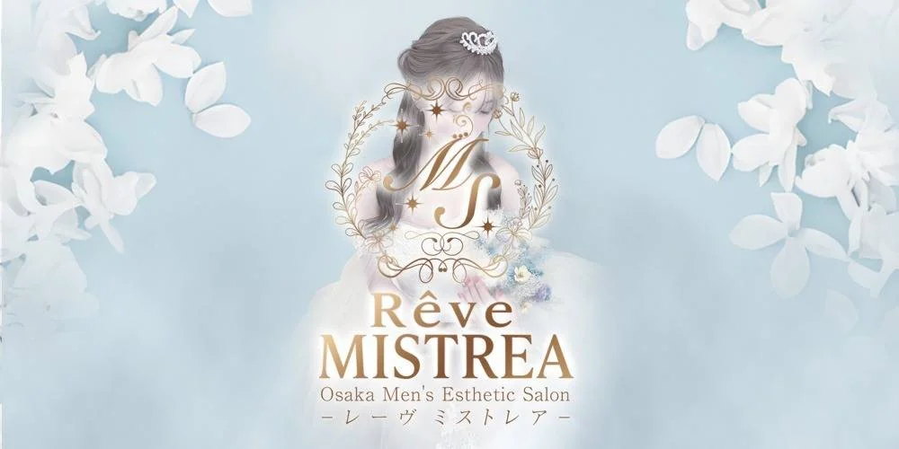 Rêve MISTREA(レーヴ ミストレア）