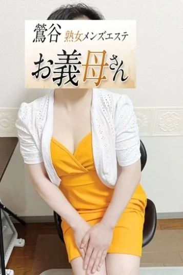 石井
