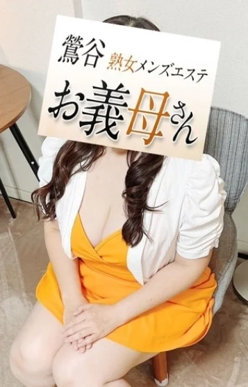 葵井
