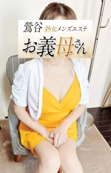 持田