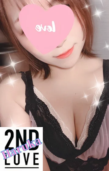はるか