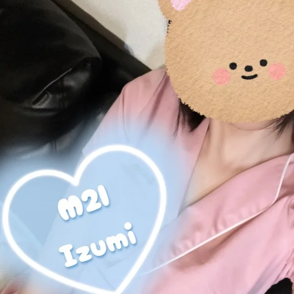 出勤