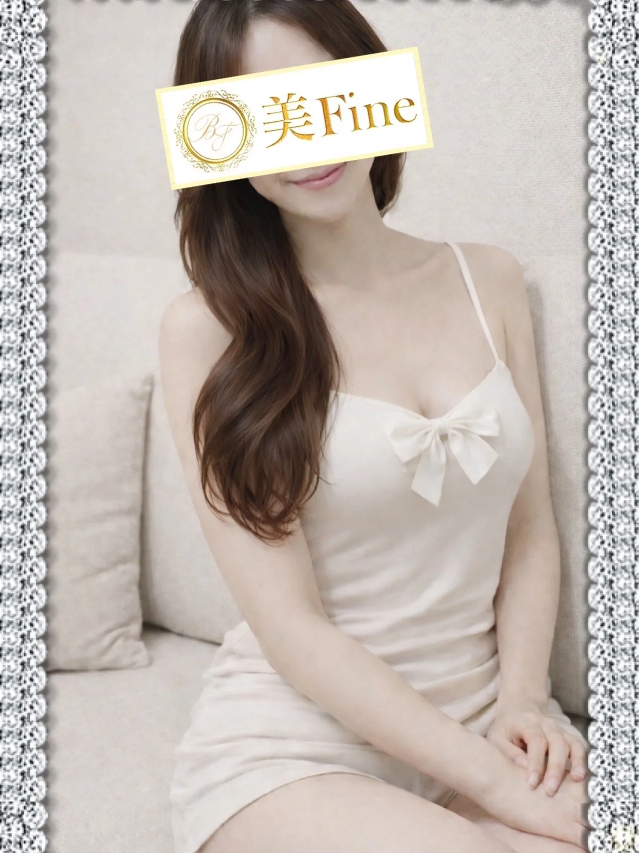 白田あみ