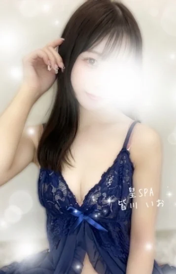 皆川 いお