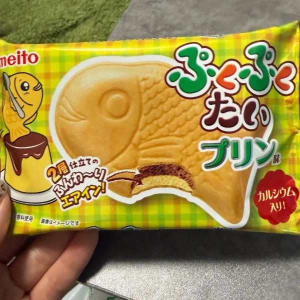 お気に入り♡