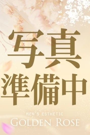 さき