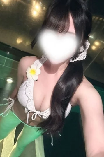 める