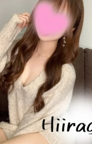 柊