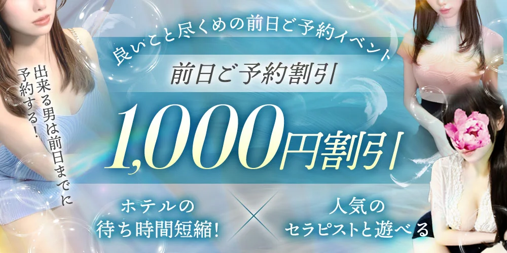 ドMが喜ぶ新感覚Mエステ