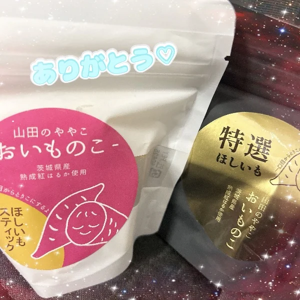 ありがとう@める