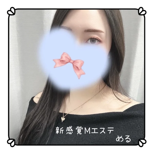 13時から！@める