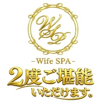 【当店限定】最高の癒しが今だけ2,000円オフ！