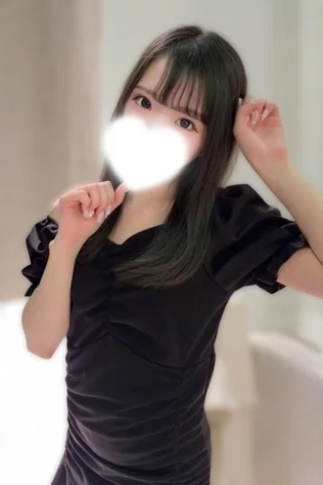 める