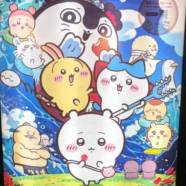 ちいかわ映画!