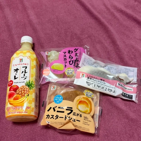 ありがとう❤︎