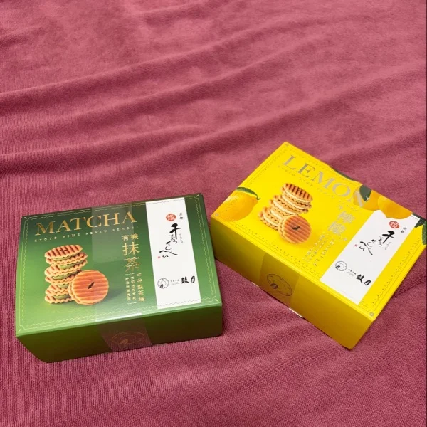 京都からありがとう！