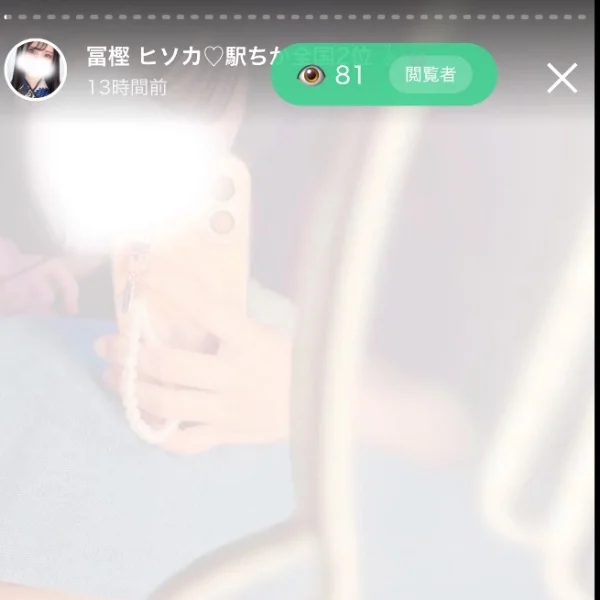 リアルタイムで🥈💗