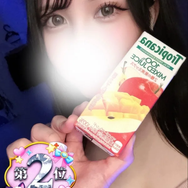 お迎え待ってるね💖
