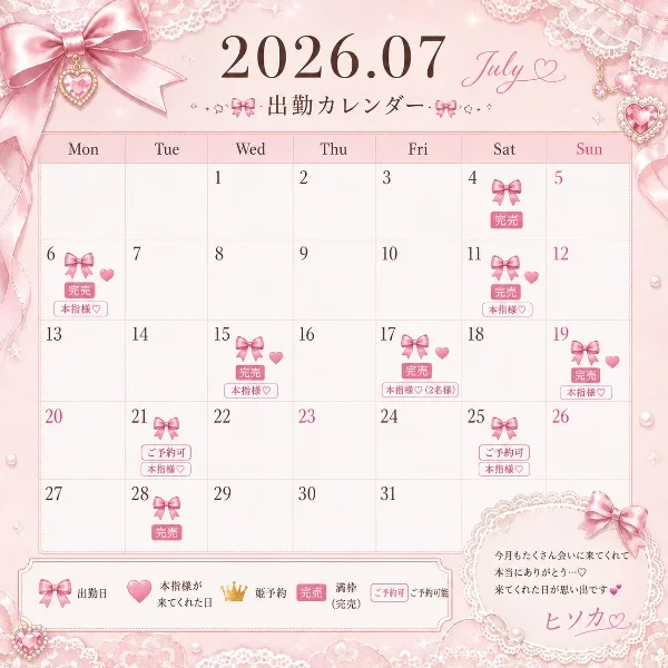 合わせにくいのに