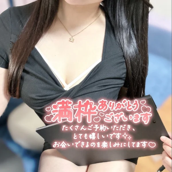 9/5(土)完売です🈵🈵🈵