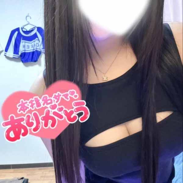 💖 お礼 💖