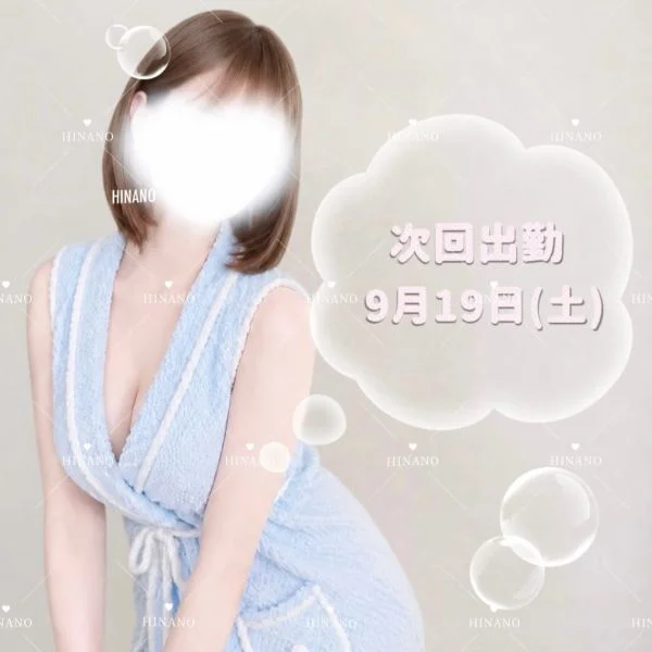 お久しぶりです！