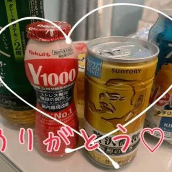 待機しております(^^♪