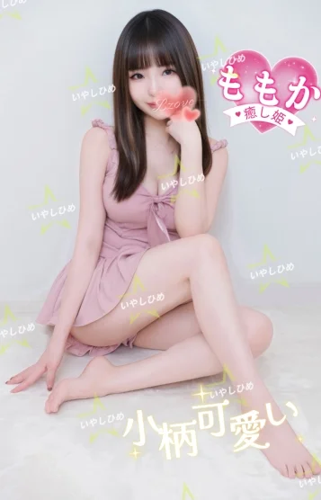 ももか
