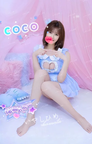 COCO