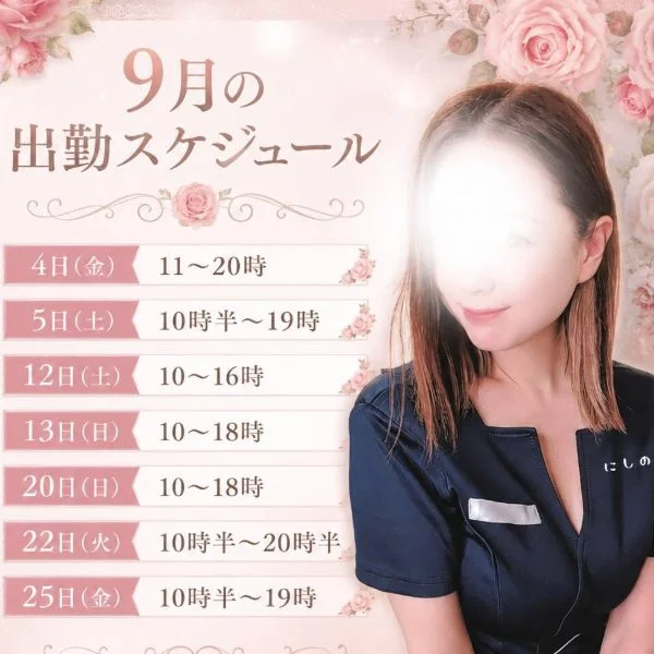 本日ご予約完売🫶💕