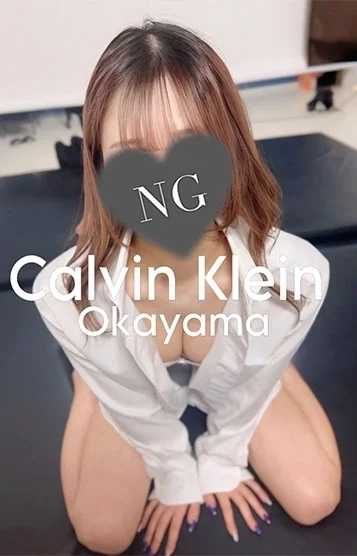 みらん