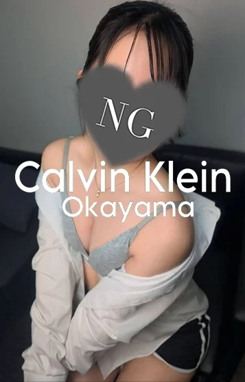 うれあ
