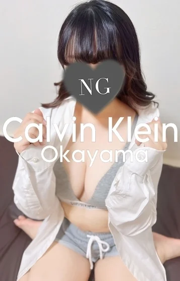 えりか