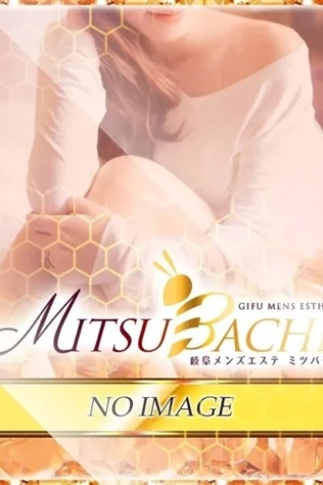 うらら