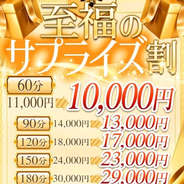 17時までイベント中