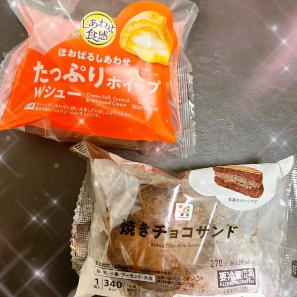 お礼日記❣️