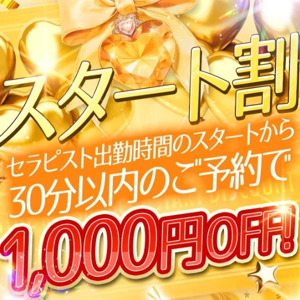 出勤しました❣️