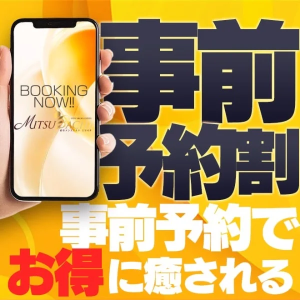 事前予約おすすめ❣️