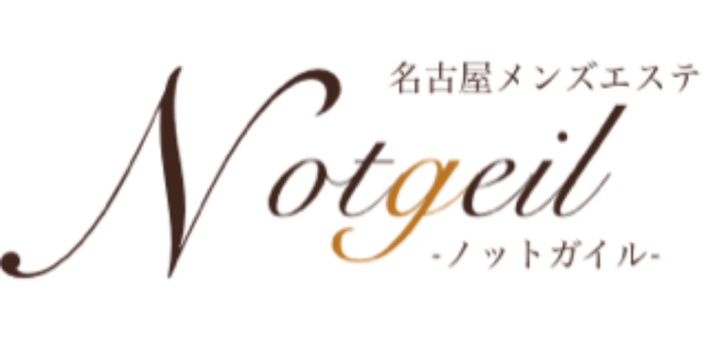 ノットガイル