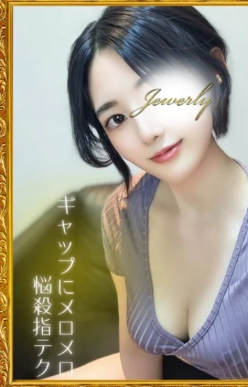 八代　ゆい