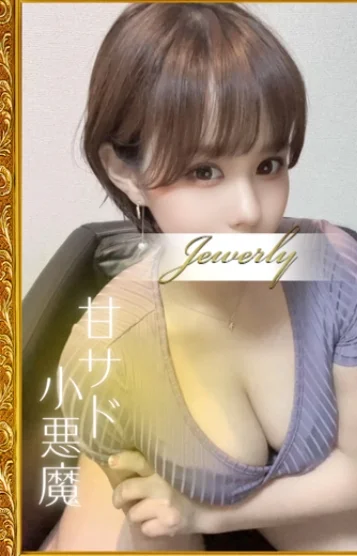 友利　つばさ