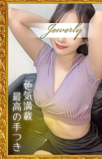 白石　さくら