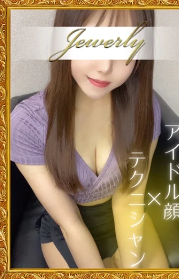 南　ゆうな