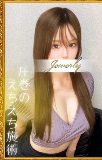 永瀬　あかり