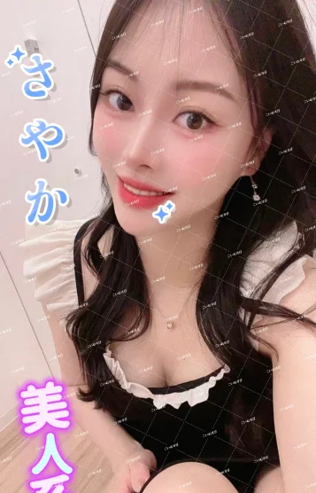 さやかちゃん