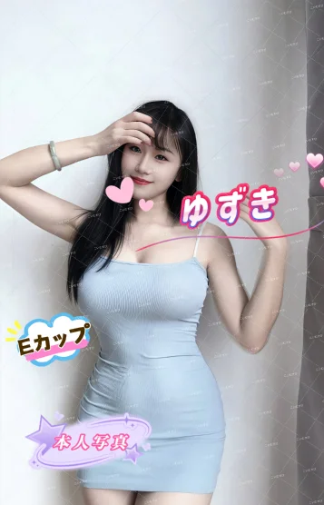 ゆずき