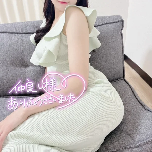 2(日)のお礼♡Yさん