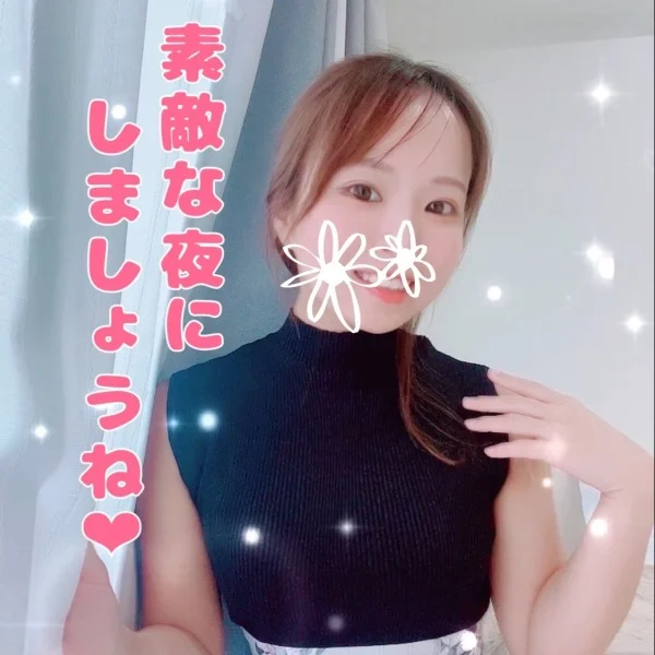 いま〜す❣️🫶